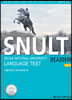 SNULT 러시아어 vol.2