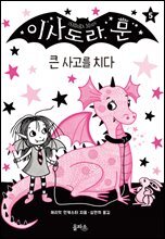 상품명