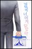 [세트] 결국 너에게 닿았다 (외전증보) (총2권/완결)