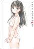 아케비의 세일러복 03권
