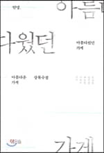 상품명