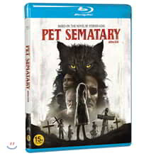 공포의 묘지 (1Disc) : 블루레이