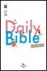 DAILY BIBLE for Youth  2019년 7-8월호
