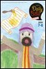 Kid's Daily Bible [Grade 4-6]  2019년 7-8월호