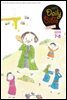 Kid's Daily Bible [Grade 1-3]  2019년 7-8월호