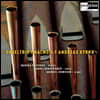 Anders Johnsson 오르간 삼중주 작품집 (Orgeltrio I Malmo - S:T Andreas Kyrka)
