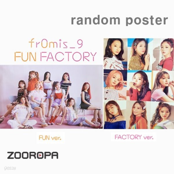 [주로파][포스터] 프로미스나인 (fromis9) 싱글앨범 1집 Fun Factory  (브로마이드 1장+지관통)