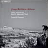 Lorenda Ramou 니코스 스칼코타스: 피아노 작품집 - '베를린에서 아테네까지' (From Berlin to Athens)