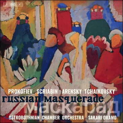 Sakari Oramo 러시아의 가면 무도회 (Russian Masquerade)