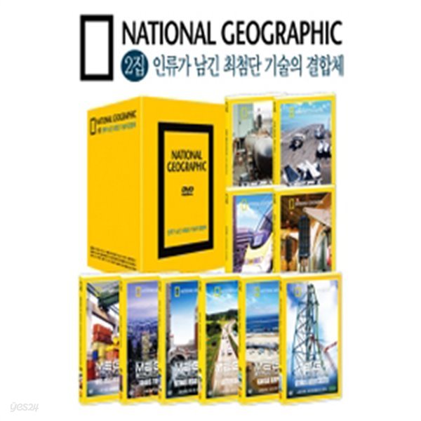 내셔널 지오그래픽 : 2집 인류가 남긴 최첨단 기술의 결합체 10종 박스세트 (10disc)/ 원제 : National Giographic Vol.2