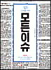 10대를 위한 모든이슈