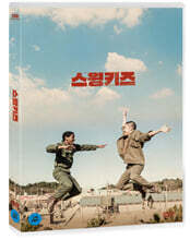 스윙키즈 (1Disc)
