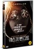 위스키 밴디트