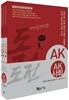 AK 사회