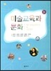 미술교육과 문화