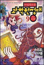 상품명