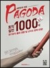 PAGODA 토익 실전 1000제 LC Vol.1