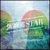 달에닿아 - Swimming Star