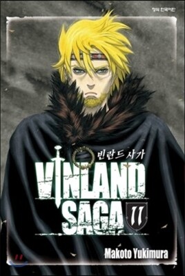 Vinland Saga 빈란드 사가 11
