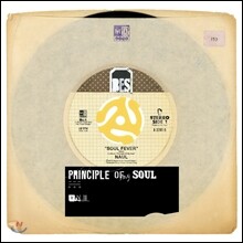 나얼 1집 - Principle Of My Soul [Special Edition]