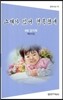 그대가 있어 행복했네