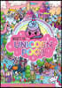 Where's the Unicorn Poo? A Search and find