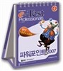 필 e-Test Professionals 파워포인트 2007