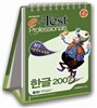 필 e-Test Professionals 한글2007