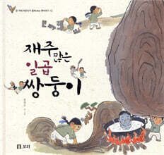 상품명
