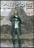 스프라이트 4