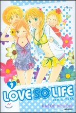 러브 소 라이프 (LOVE SO LIFE) 7