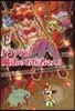 トリシアは魔法のお醫者さん!!(4)動物☆びっくりサ-カス團!