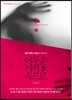 어두운 기억 속으로