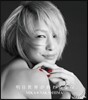 Mika Nakashima - 明日世界が終わるなら (Ashita Sekaiga Owarunara / 내일 세상이 끝난다면)