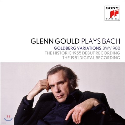 Glenn Gould 바흐: 골드베르크 변주곡 1955 & 1981년 녹음 합본 - 글렌 굴드 (J.S. Bach: Goldberg Variations BWV988)