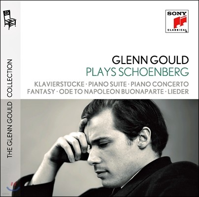 Glenn Gould 쇤베르크: 피아노 협주곡 Op. 42, 피아노 모음곡, 바이올린과 피아노를 위한 판타지 외 (Schoenberg: Klavierstucke, Suite, Piano Concerto) 글렌 굴드