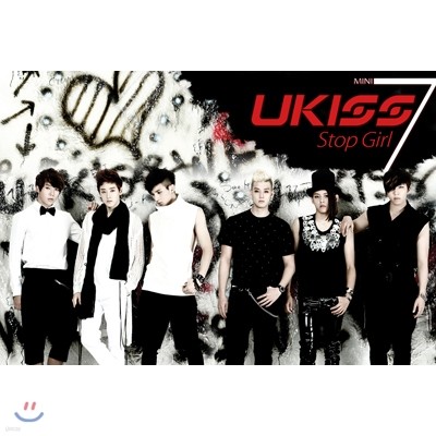 유키스 (U-Kiss) - 미니앨범 7집 : Stop Girl