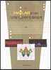 MATLAB을 이용한 디지털 신호처리및 필터설계