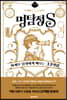 명탐정 S