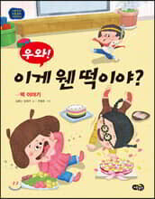 상품명