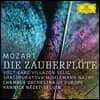 Yannick Nezet-Seguin / Rolando Villazon 모차르트: 오페라 '마술피리' (Mozart: Die Zauberfloe)