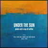 손열음 / 문재원 - 카페음악 프로젝트 앨범 (Under the Sun - piano and a cup of coffee)
