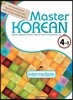 Master KOREAN 4-1 Intermediate (영어판)