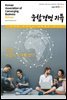 융합경영 리뷰 2019년 7월