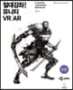 절대강좌! 유니티 VR/AR