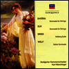 베를리오즈: 여름 밤, 캉틀루브: 프랑스 민요 (Berlioz: Les Nuits D'ete, Canteloube: Chants De La France)(CD) - Suzanne Danco