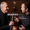 Asier Polo 브람스: 첼로 소나타 1, 2번 (Brahms: Cello Sonatas Op. 38, 99)