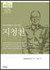 지청천