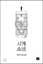 상품명
