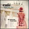 20세기 독일 히트곡 모음집 (Cafe Berlin: 36 Memories Of Germany) [2LP]